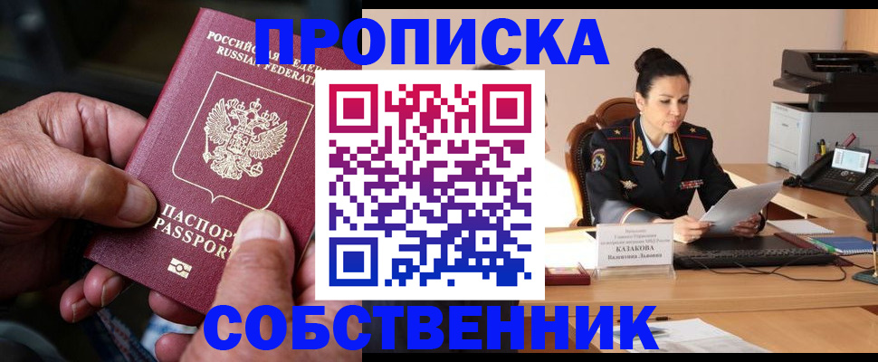 временная регистрация поиск в Тетюшах