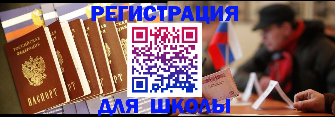 временная регистрация недорого в Тетюшах